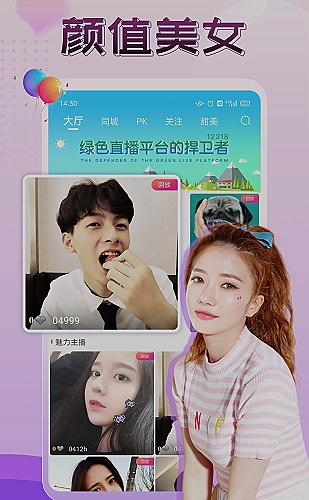 移动设备观看在线视频